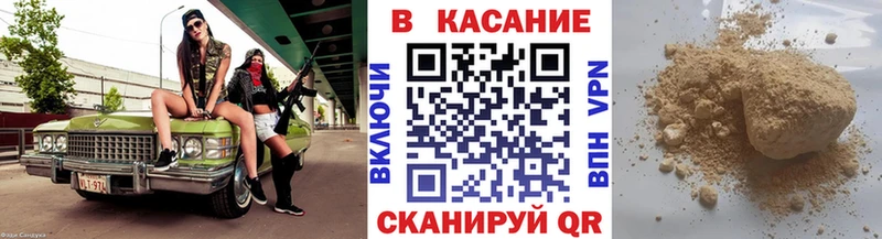 Как найти закладки Беломорск МАРИХУАНА COCAIN NBOMe МЕФ ГАШИШ