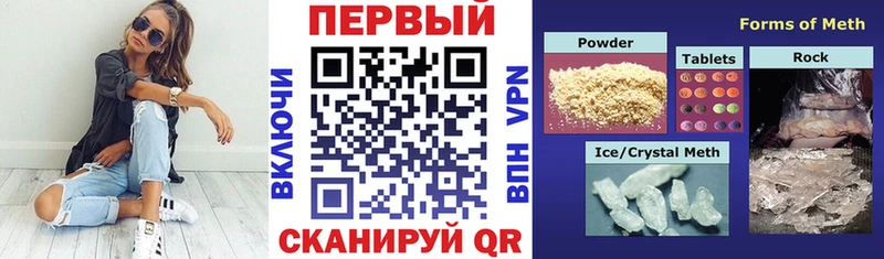 продажа наркотиков  Беломорск  АМФЕТАМИН VHQ 