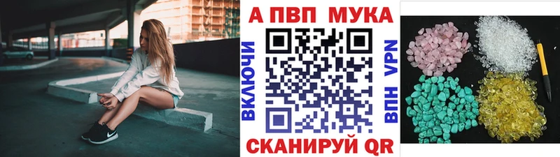 APVP Crystall  наркотики  blacksprut ONION  Беломорск 