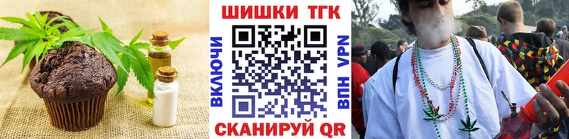 площадка Telegram  где купить наркотик  ОМГ ОМГ вход  Беломорск  Cannafood конопля 