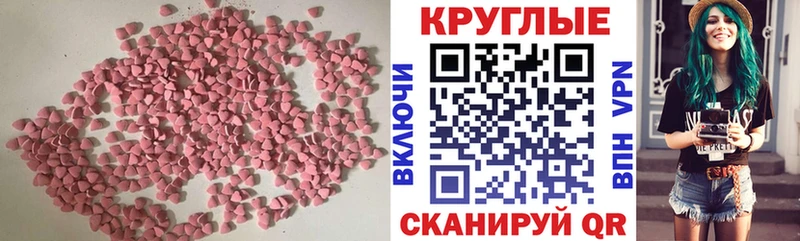 Экстази Cube Беломорск
