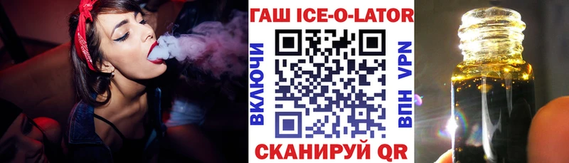 ГАШИШ AMNESIA HAZE  Беломорск 