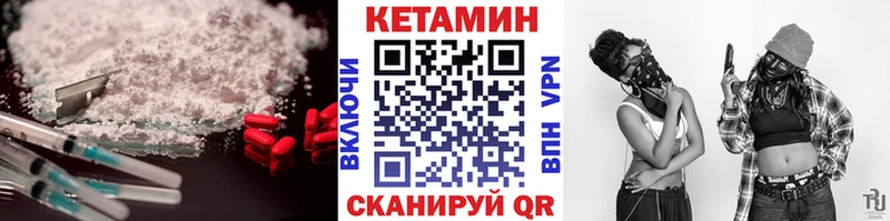 как найти закладки  KRAKEN маркетплейс  КЕТАМИН VHQ  Беломорск 