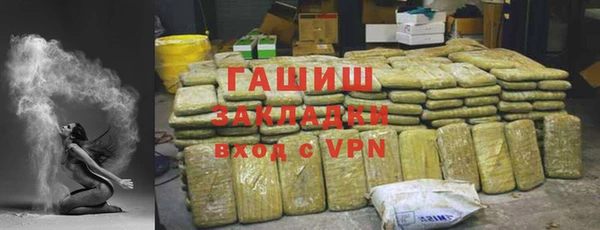 молекула духа Беломорск