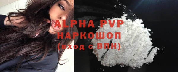 mdpv Белокуриха
