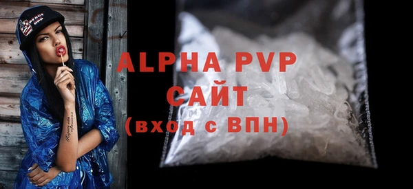 mdpv Белокуриха