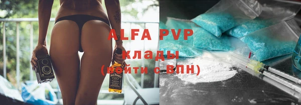 MDMA Premium VHQ Костерёво