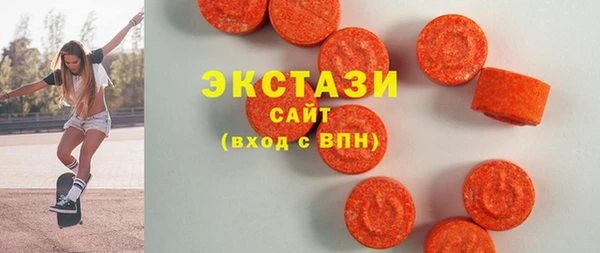 молекула духа Беломорск