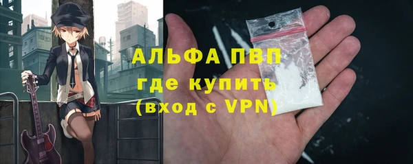 mdpv Белокуриха