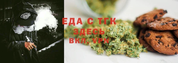 каннабис Белоозёрский