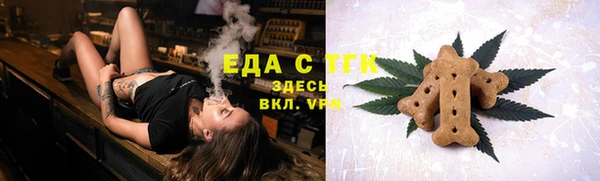 каннабис Белоозёрский