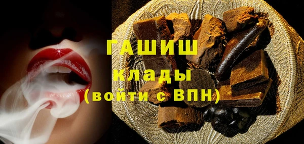 молекула духа Беломорск