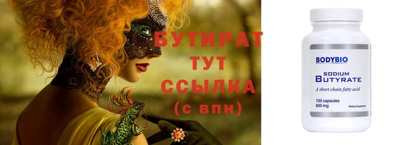 молекула духа Беломорск