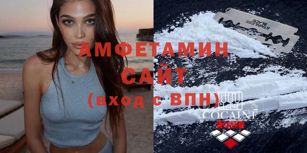 каннабис Белоозёрский