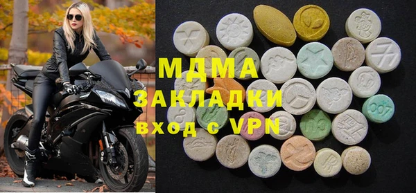 каннабис Белоозёрский