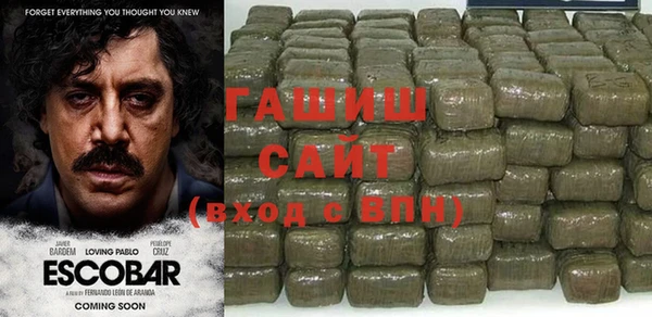 каннабис Белоозёрский