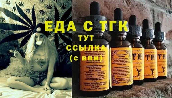 mdpv Белокуриха