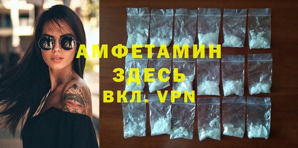 молекула духа Беломорск
