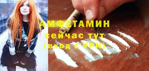 mdpv Белокуриха