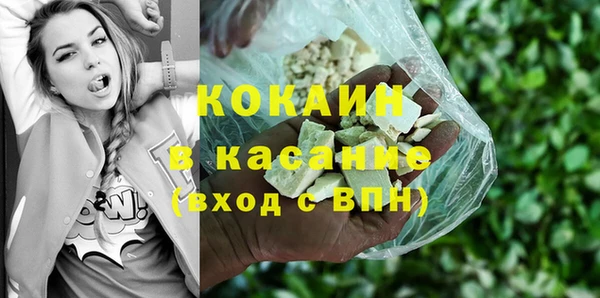 молекула духа Беломорск