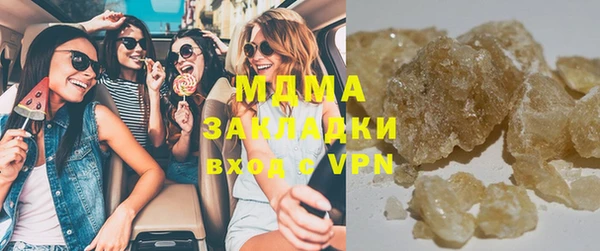 mdpv Белокуриха