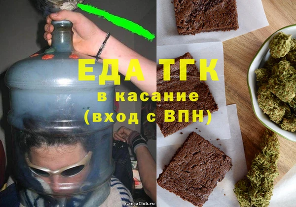 каннабис Белоозёрский