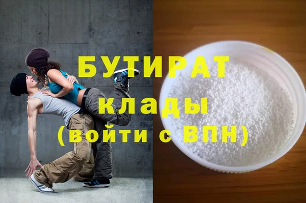 mdpv Белокуриха