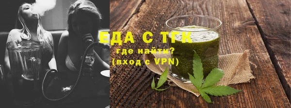 mdpv Белокуриха