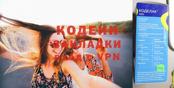 молекула духа Беломорск