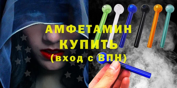 mdpv Белокуриха