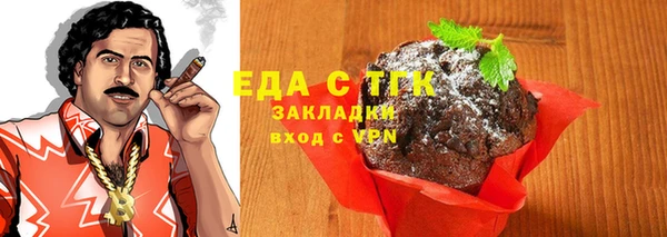 молекула духа Беломорск