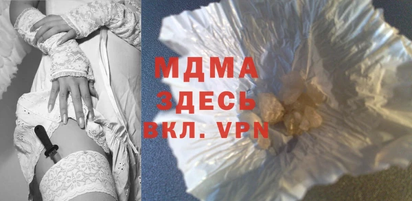 mdpv Белокуриха