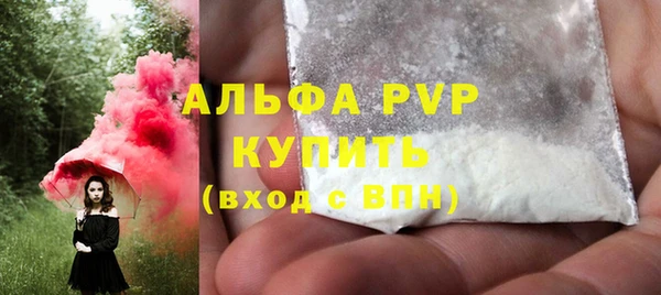 молекула духа Беломорск