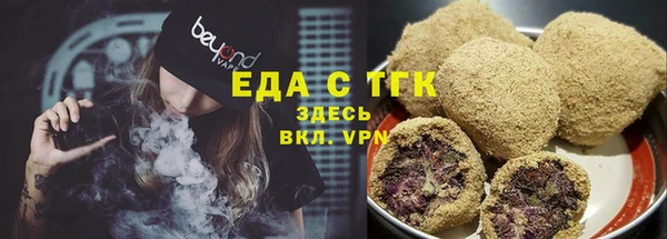 каннабис Белоозёрский