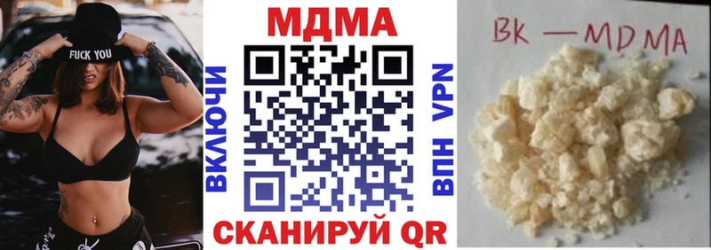 MEGA зеркало  Беломорск  МДМА кристаллы 