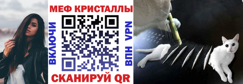 магазин    Беломорск  МЯУ-МЯУ кристаллы 
