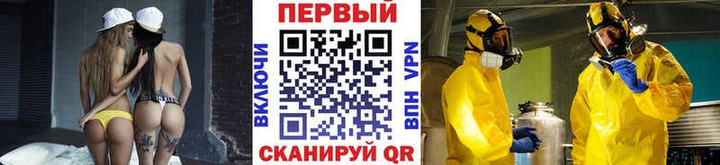 Первитин витя  кракен tor  Беломорск 